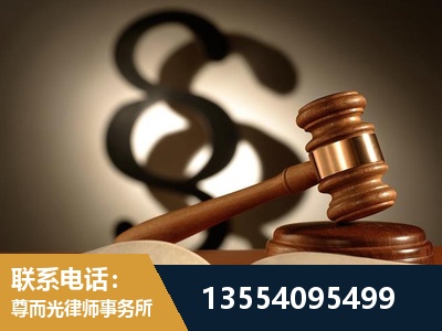 朝阳-顶尖律师团队