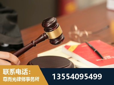 朝阳-工伤赔偿律师