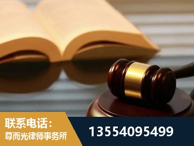 朝阳-离婚财产分割律师