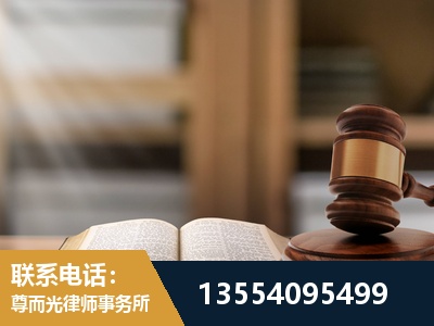 朝阳-劳动仲裁律师